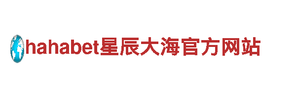 探索6566体育，畅游美丽风景